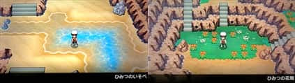 レベル上げ 経験値稼ぎの方法 ハピナス秘密基地 道場 ポケモンオメガルビー Oras 攻略