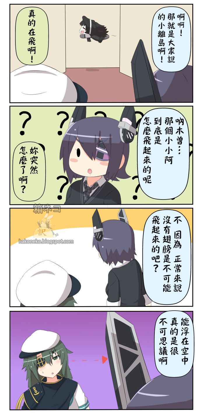 金剛午茶時５０ 幽霊導師 Ashy5862的創作 巴哈姆特