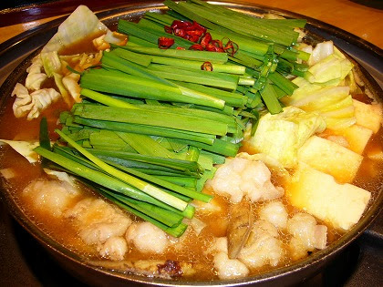 蟻月 恵比寿 モツ鍋 美味しい日誌