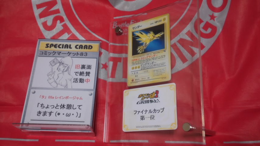 冬のお祭り 旧裏面はまだまだ熱い レインボージムweb