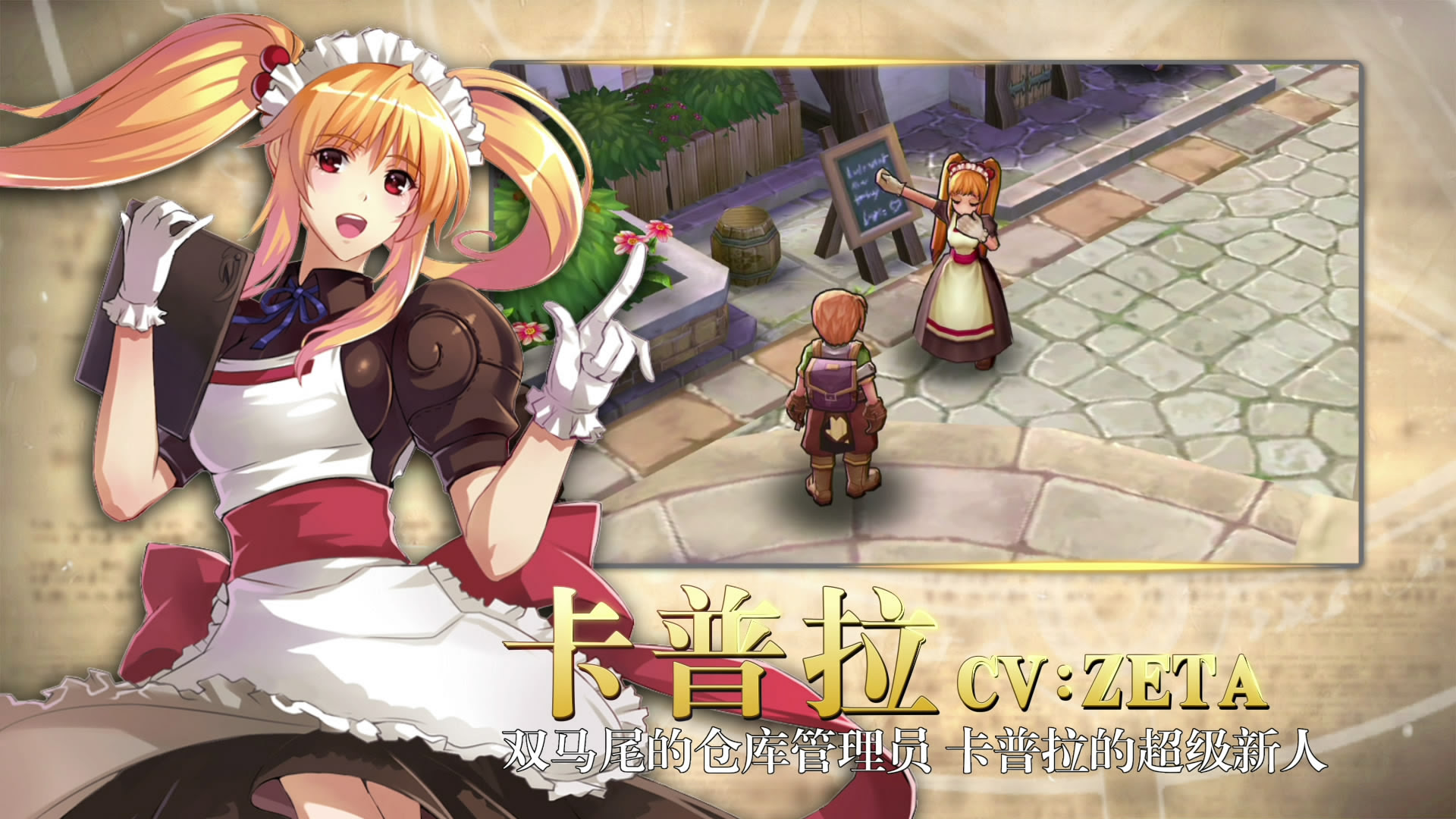 รูปที่ 8