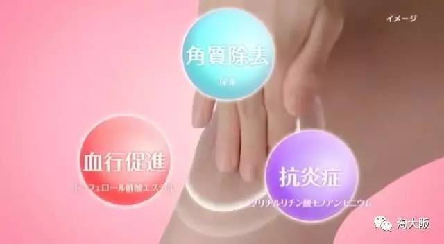 小林製藥又出新神器 專治雞皮手肘粗糙等疑難雜症 Ifuun