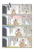 漫画 ポケモン なにこれ泣ける Pixiv年鑑 B