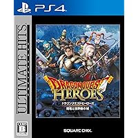 Dqh 超wiki ドラクエヒーローズ最新攻略情報まとめ