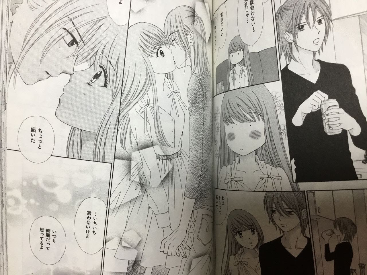 ママレードボーイlittle ３巻 キスシーンブログ ー脳内開放中ー