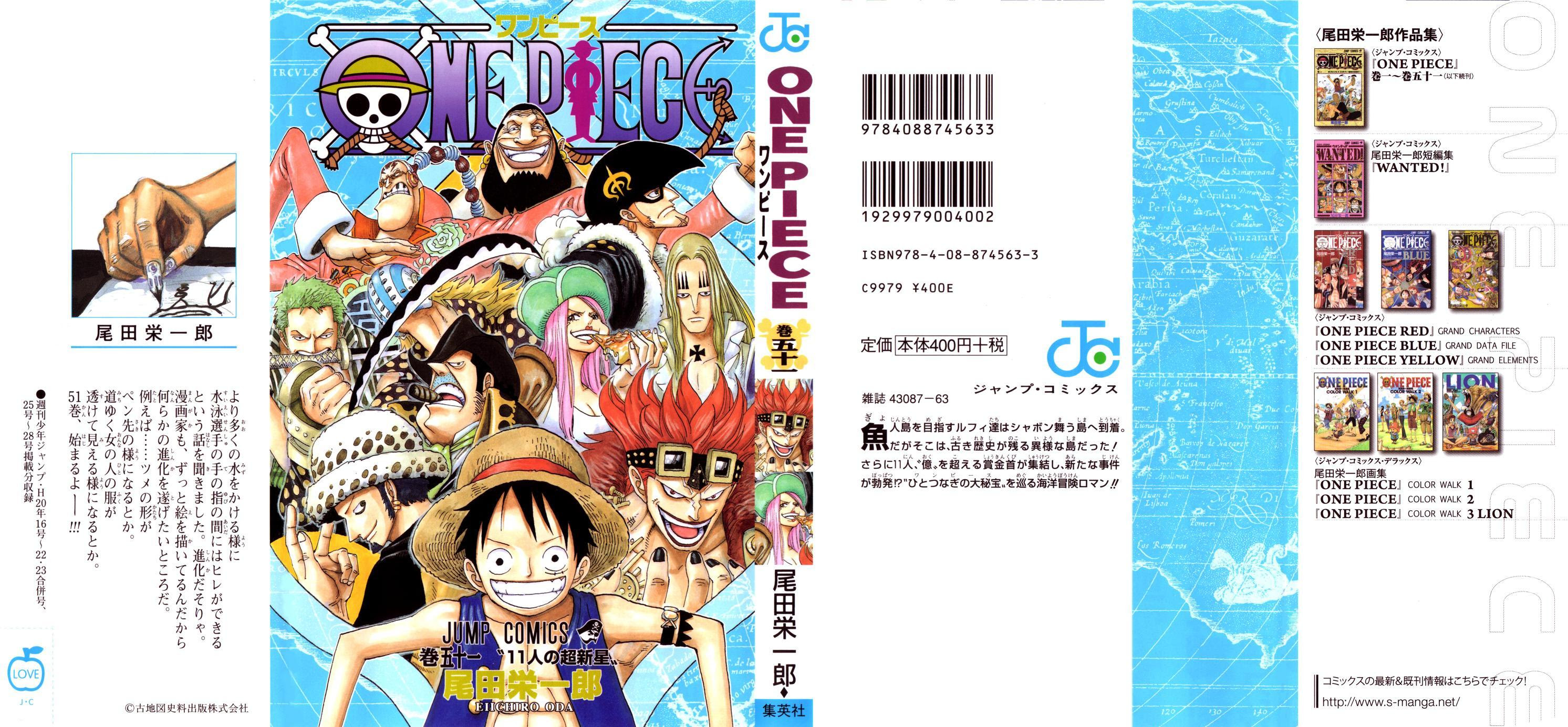 Art Op Covers Thread Latest Volume Cover 97 Mangahelpers