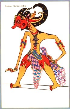 werkudara1