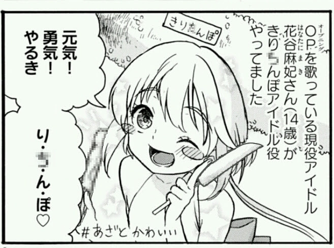 くまみこ 第11話キャプ付感想 ナツの懺悔にグッときた しかしまちは相変わらずダメダメ過ぎるｗｗｗ アニメ マンガ大好き速報 毎日更新