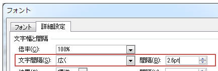 Word10 13 16 均等割り付けが崩れる 解決法 教えて Helpdesk