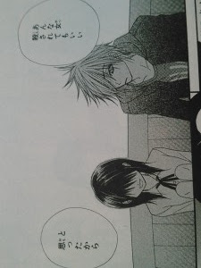 電撃デイジー 5巻 最富キョウスケ ネタバレ 画像 感想 りこのゆる いマンガな日々