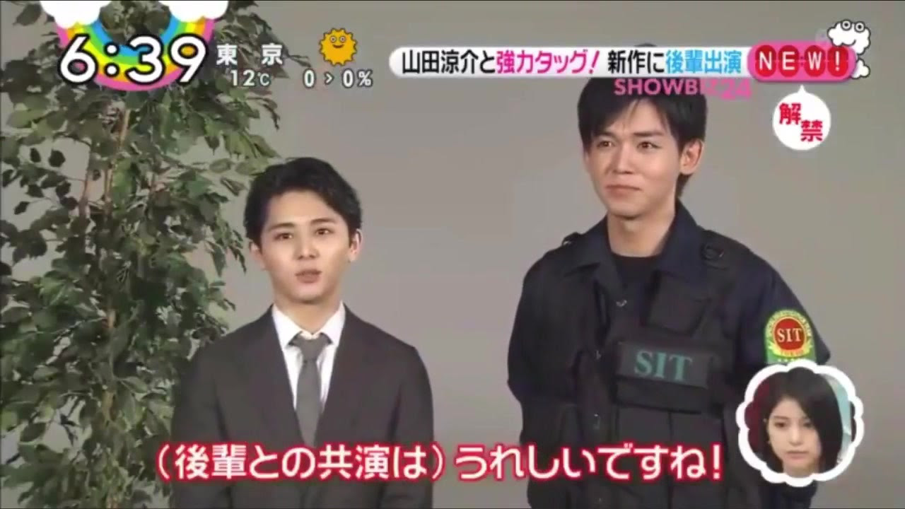 18年1月电视剧山田凉介小泷望共演 身高差 哔哩哔哩 つロ干杯 Bilibili