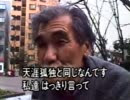 ホモと見る ガード下酔いどれ人生 雷鳴編 Nicozon