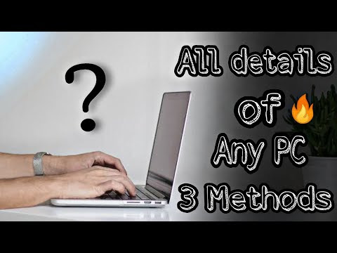कंप्यूटर की पूरी डिटेल कैसे जाने ||How To Know All Details About Any PC or laptop ||Windows 7/8.1/10