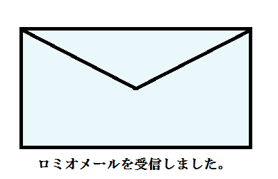 ロミオ ママンの言うとおりに ママンお気に入りの 女性を孕ませ 慰謝料よりも跡取りが大事だから離婚しろと のうのうと言い放った元旦那 怒り新党 仕返し 復讐 修羅場まとめ