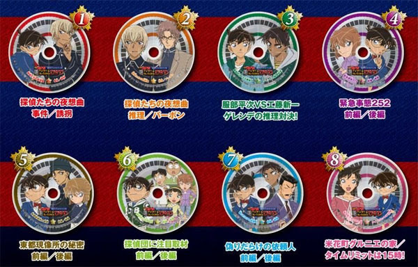 名探偵コナンtvアニメコレクションdvd 隠された真実file集 8個入りbox