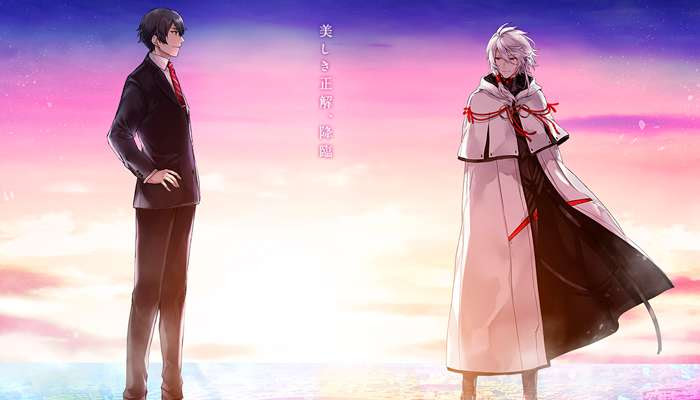 Seikai Suru Kado Seikai Suru Kado