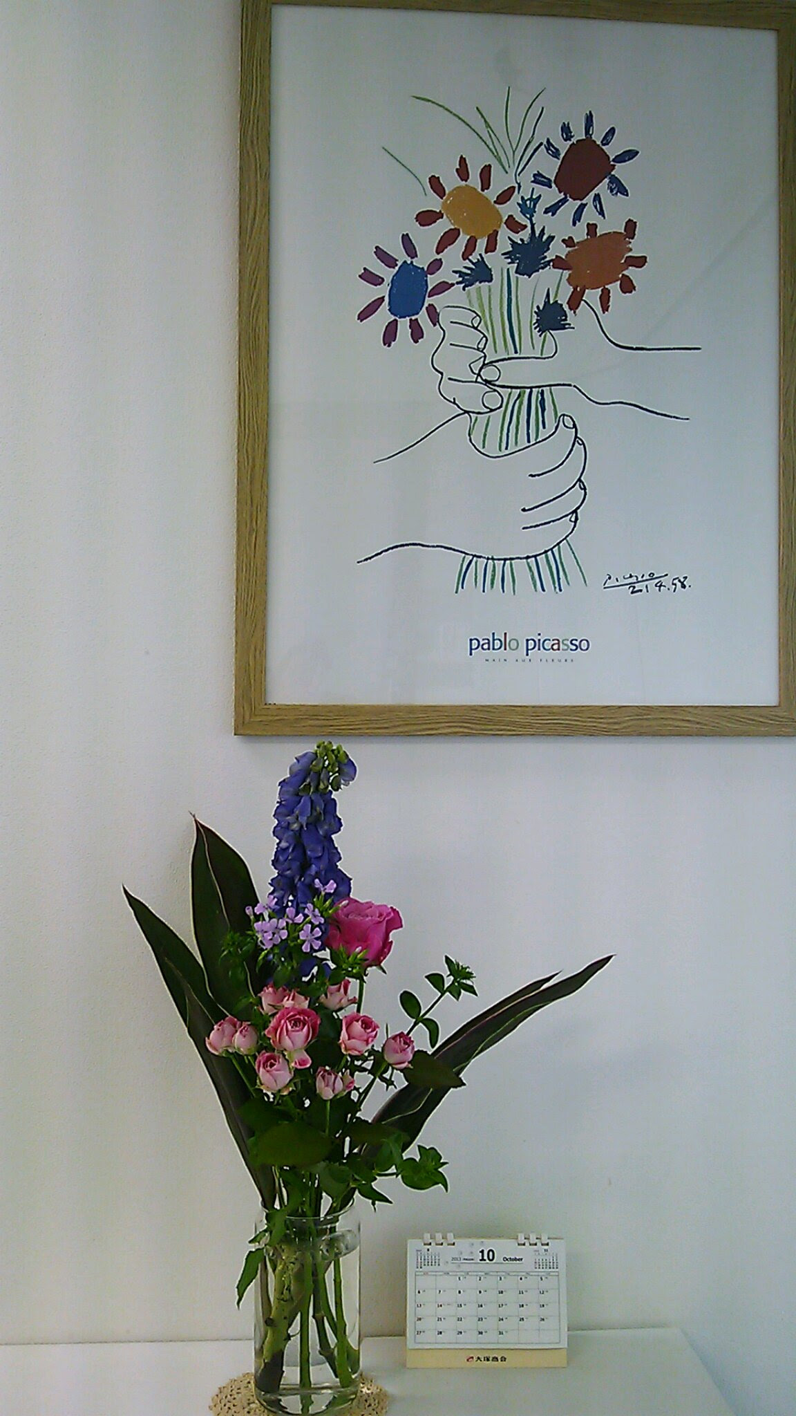 受付の花 トリカブトを使って 文京区本郷 花屋 花 お花 フラワーギフト フローリストkt