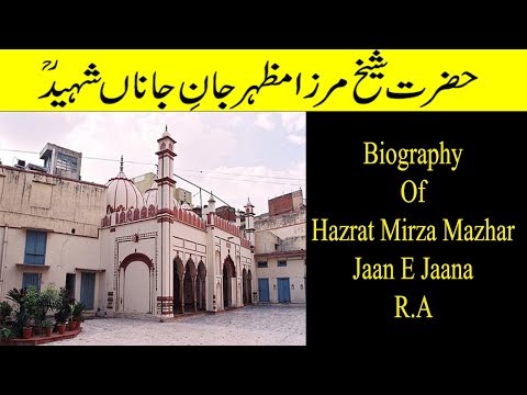 Biography Of Hazrat Mirza Mazhar Jaane Jaana R.A (Urdu/Hindi)