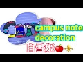 √100以上 campus デコ ディズニー 176828-Campus デコ ディ��ニー