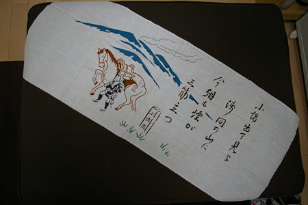 小諸宿手ぬぐい