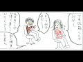 最高のコレクション ファブル 18 zip 196489