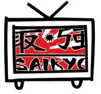 Clan Htrk Web Site