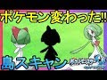 [最新] サーナイト サンム��ン 172277-サンムーン メガ��トーン サーナイト
