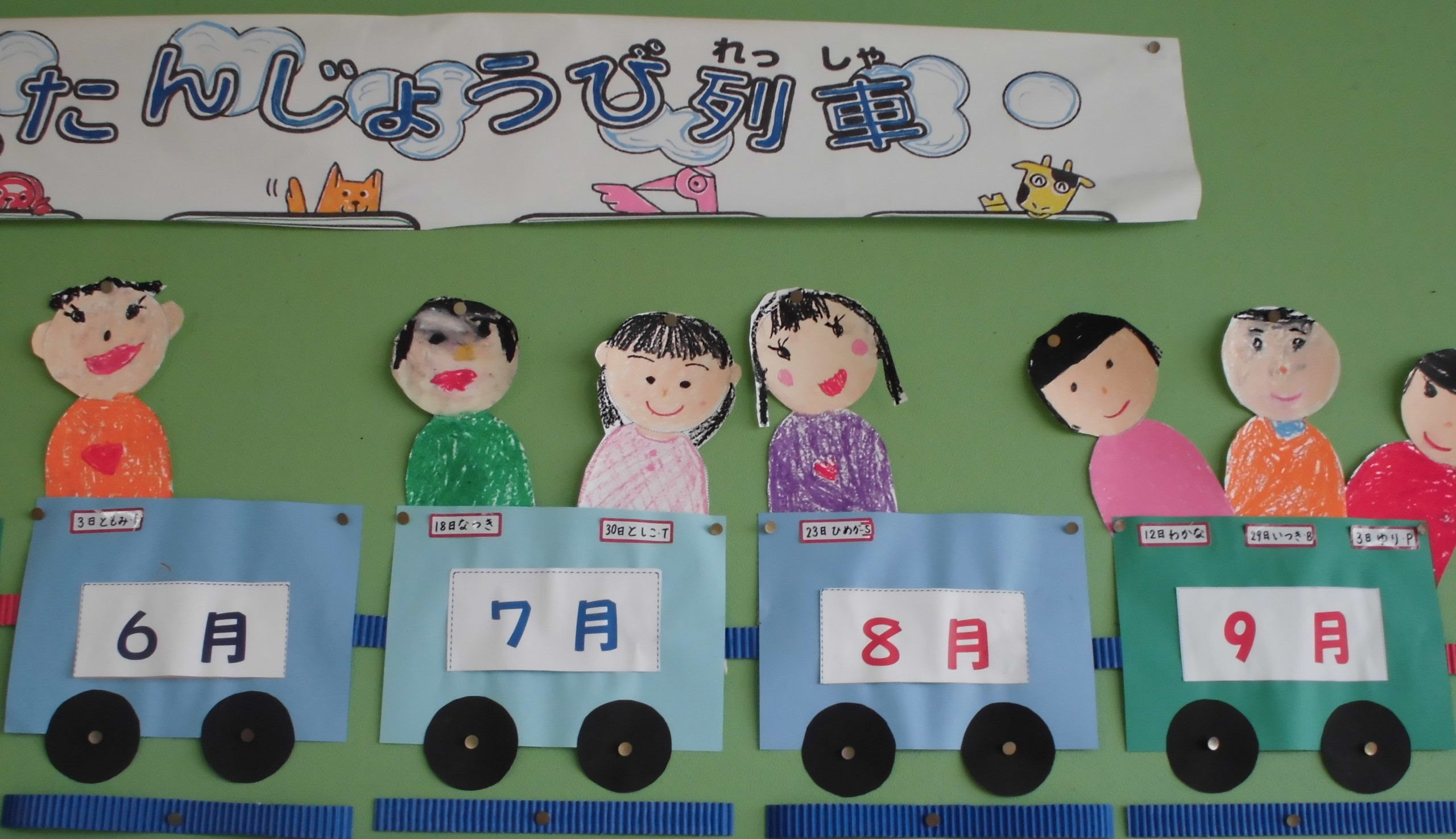 1年生の教室 廊下や学級園の様子 美浜町立河和南部小学校