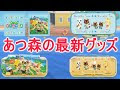【人気ダウンロード！】 森 マックス 497968-森 マックス