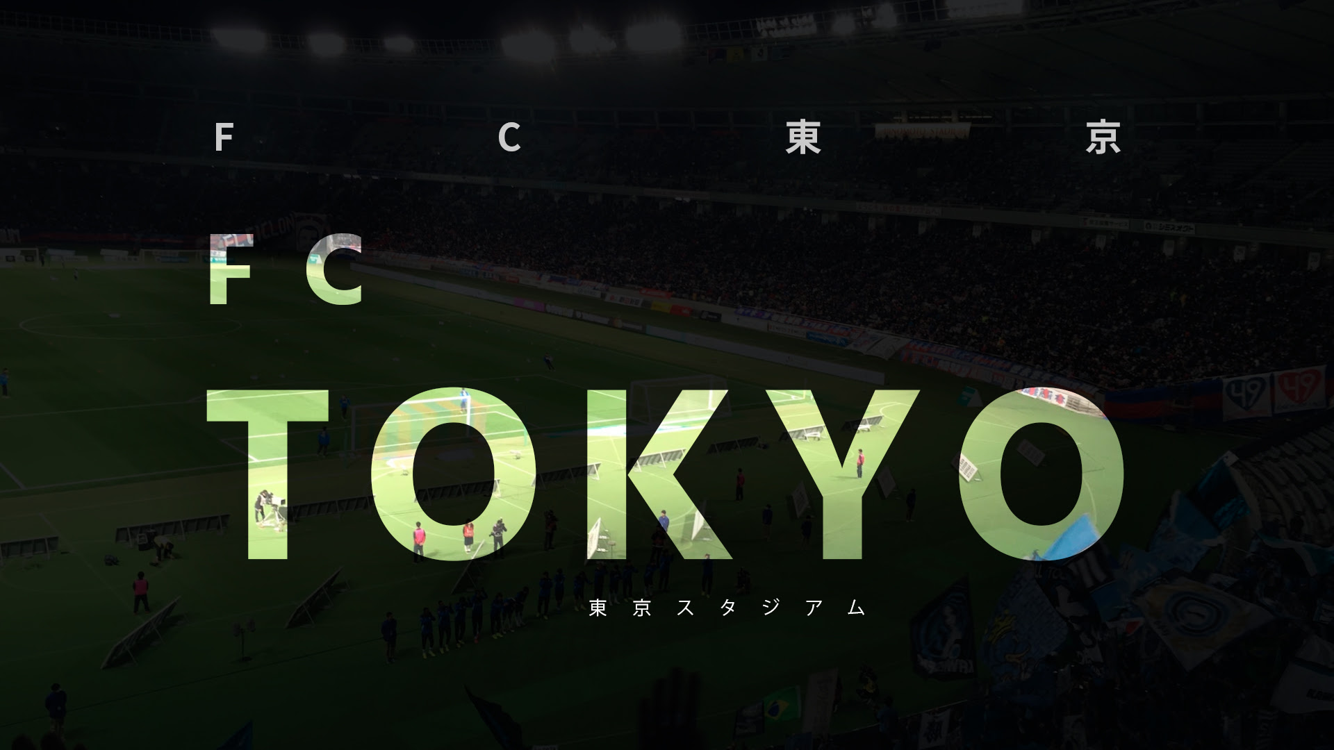 サッカ 壁紙 21 最高の壁紙 Wallpaper And Userbars