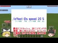 √1000以上 マイクラ 攻撃力上昇 コマンド 204970-マイクラ 攻撃力上昇 コマンド