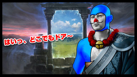 Mtg公式の壁紙が更新 一日のやり直し オマケあり 速攻mtgブログ Mtgの最新情報から面白情報まで超速攻でお届け