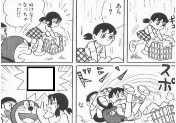 ドラえもん体重129 3kg 源静香体重ナイショの下敷きになって よく無事だったねのび太くん 18年08月13日の人物のボケ ボケて Bokete