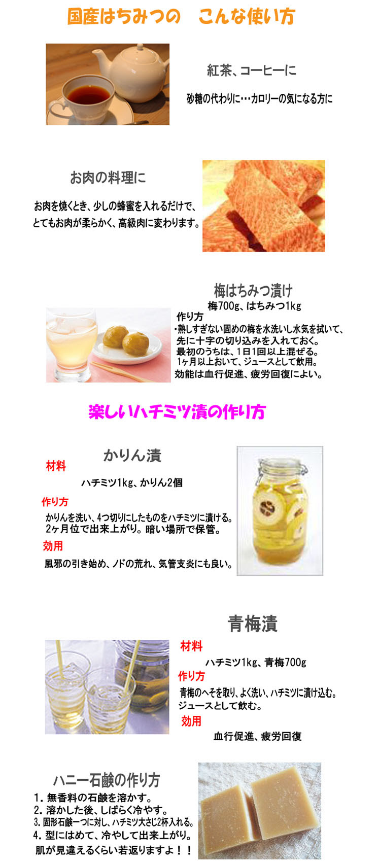 はちみつパック 殺菌効果 百花はちみつ たてべのはちみつ あいたいよう