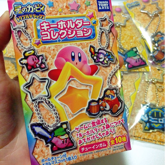 3dsから飛び出した ドット絵カービィのキーホルダーたち ぬんびりぶろぐ