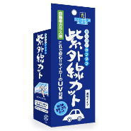 Uvカットコーティング Uvcut 500 藤エンタープライズ