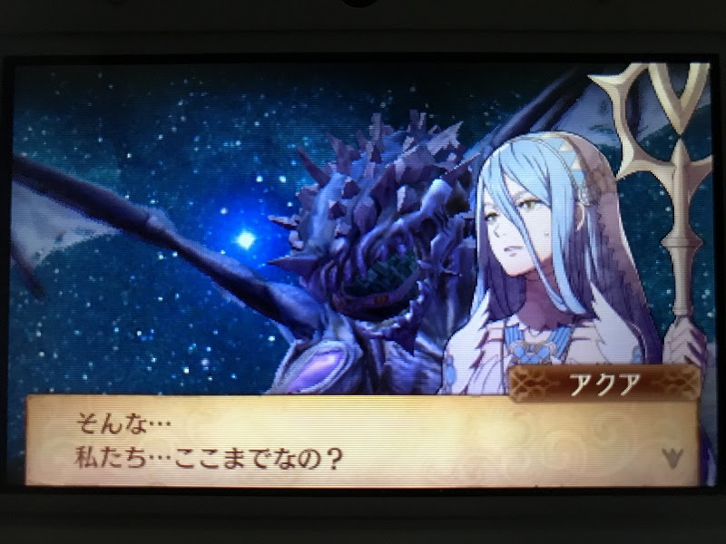 Fe If 透魔王国 27 終章 ルナティック終夜 End Gavadonの独り言
