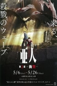 Ajin: Demi-Human - Collision 2016 Elokuvat Netissä 720p