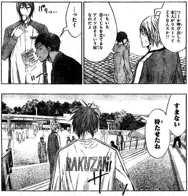 赤司に惚れました そう 有無を言わさずに Deja Vu Paraiso Track