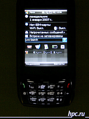 Mitac Mio A702, GPS comunicador com um teclado de telefone Mitac Mio A702, GPS comunicador com um teclado de telefone