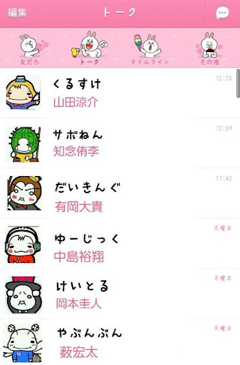 イメージ
