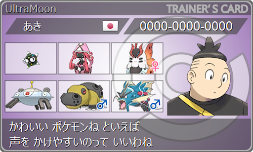 イメージ