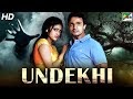 Horror Movies 2021 Hindi Dubbed : Pari 2021 New Released Hindi Dubbed Full Movie Horror Movies In Hindi 2021 South Movie 2021 Youtube / Feel the fear with new top hollywood horror movies.