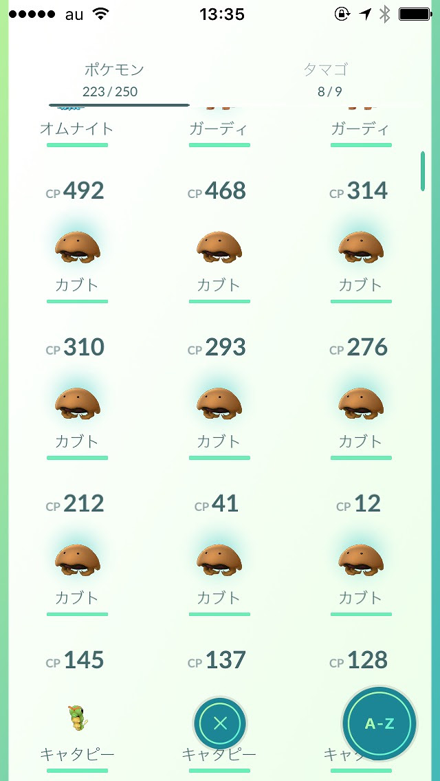 ポケモンの巣の変更があった 前橋公園でポケモンgo 群馬県藤岡市でポケモンgo