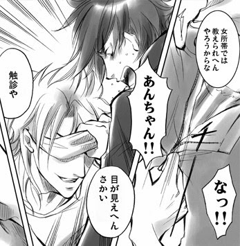 サークル紹介