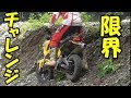 √ グロム オフ ロード 341839-グロム オフ ロード カス���ム