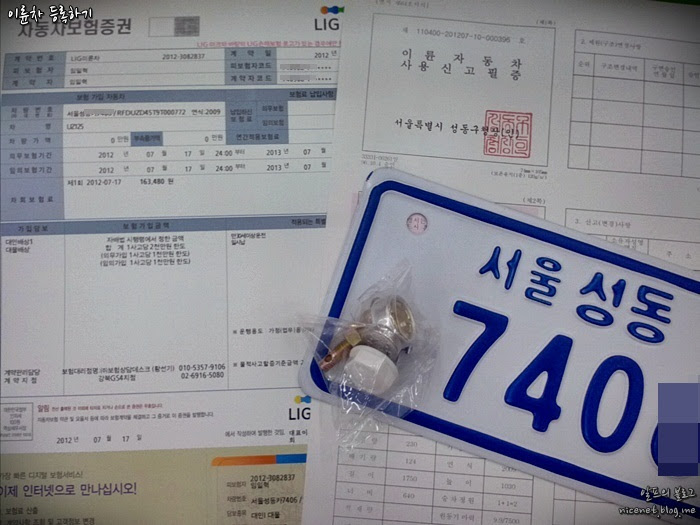 오토바이 차대번호 스티커 - transportkuu.com