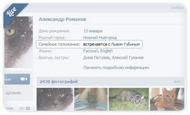 Лучшие друзья в одноклассниках