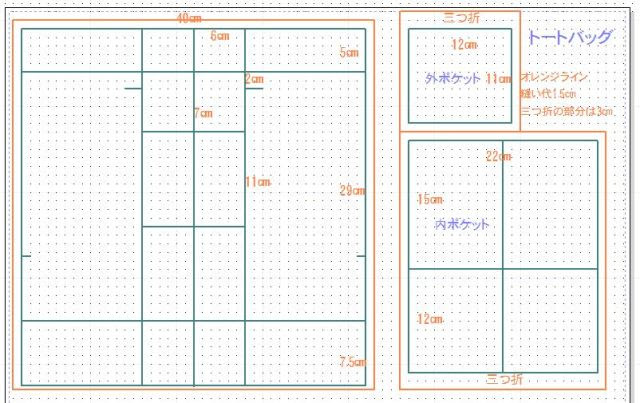 帆布トートバッグの作り方 型紙 ぷらむ