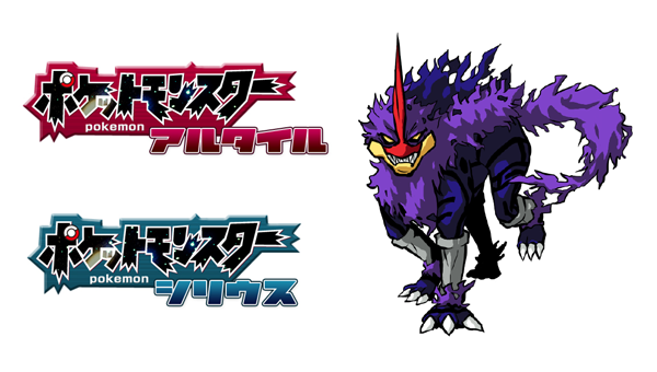 ポケモン アルタイル シリウス プレイ方法 まとめ 改造ポケモンアルタイルを遊ぼう いちどりの部屋